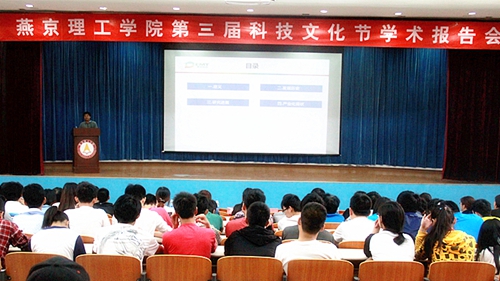 报告会现场_副本.jpg