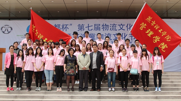 全体师生在物流文化节上合影_副本.jpg