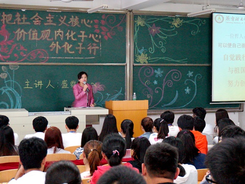 张书记讲话_副本.jpg