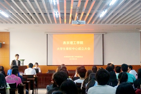 会议开始.JPG