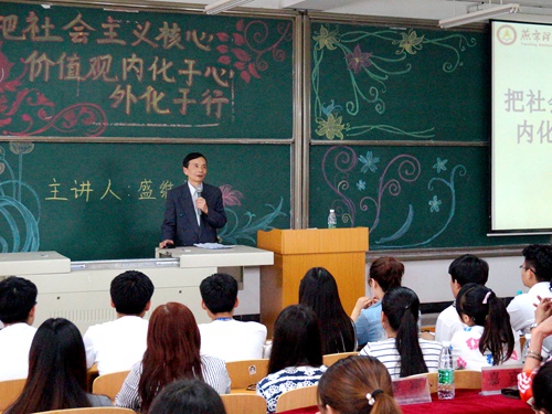 盛校长讲座中。_副本.jpg