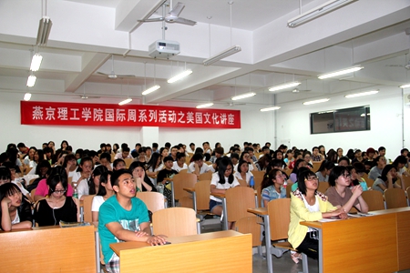“国际周”之美国文化讲座.JPG