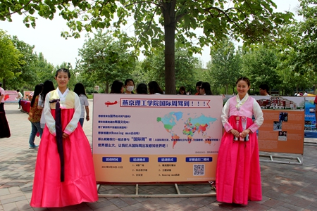 国际周韩国文化现场展示.JPG