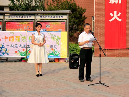 赵校长.jpg
