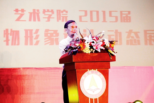盛校长致辞_副本.jpg