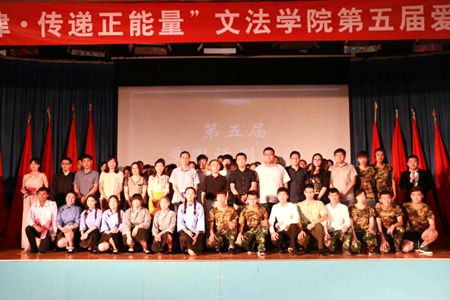 合影留念.jpg