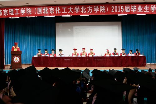 毕业典礼现场.jpg