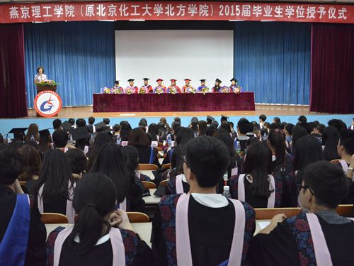 管理学院学位授予仪式现场邵书记主持_副本.jpg
