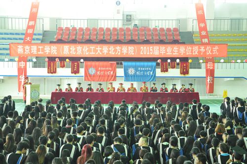 商学院2015届毕业生学位授予仪式_副本.jpg