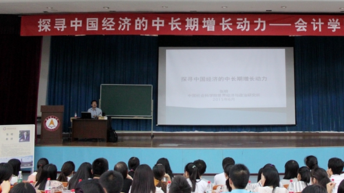 讲座2_副本.jpg