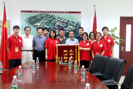 授予锦旗11.JPG