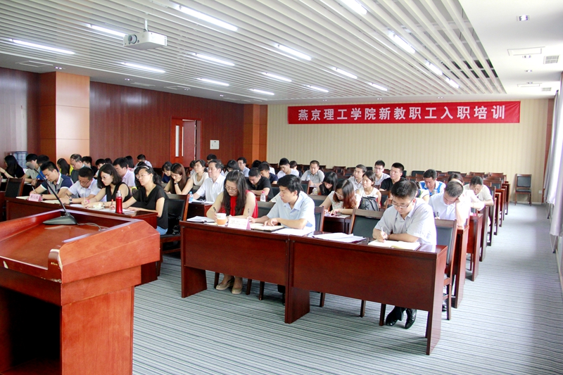入职培训现场.JPG
