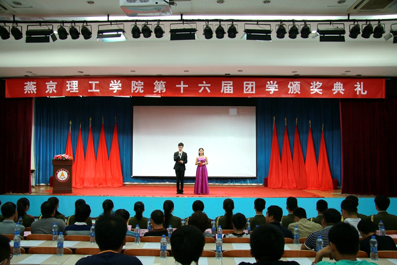 典礼现场.JPG