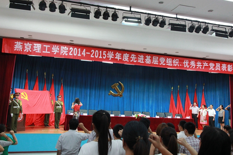 燕京理工学院庆祝建党九十四周年 (5).JPG