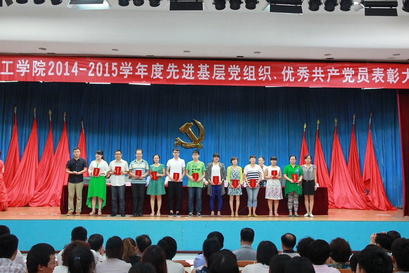 燕京理工学院庆祝建党九十四周年 (2).JPG