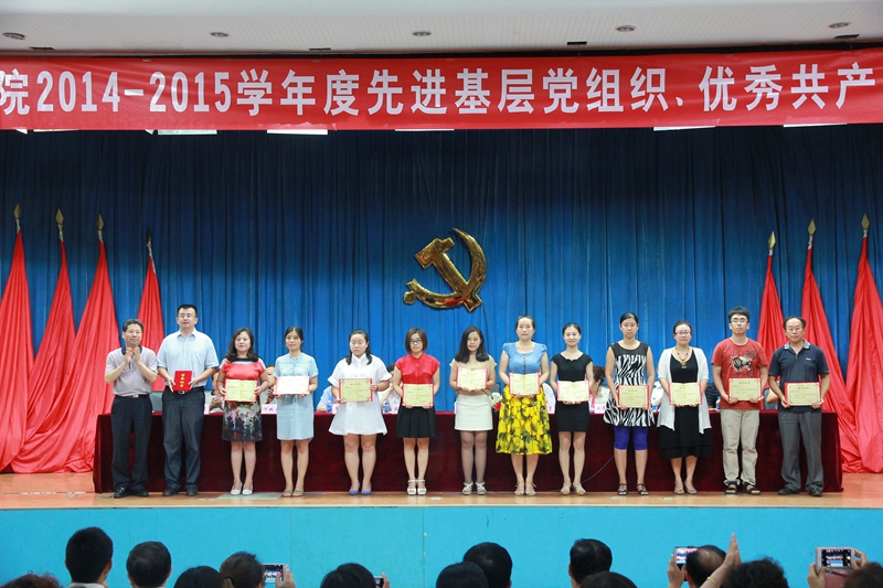 燕京理工学院庆祝建党九十四周年 (3).JPG