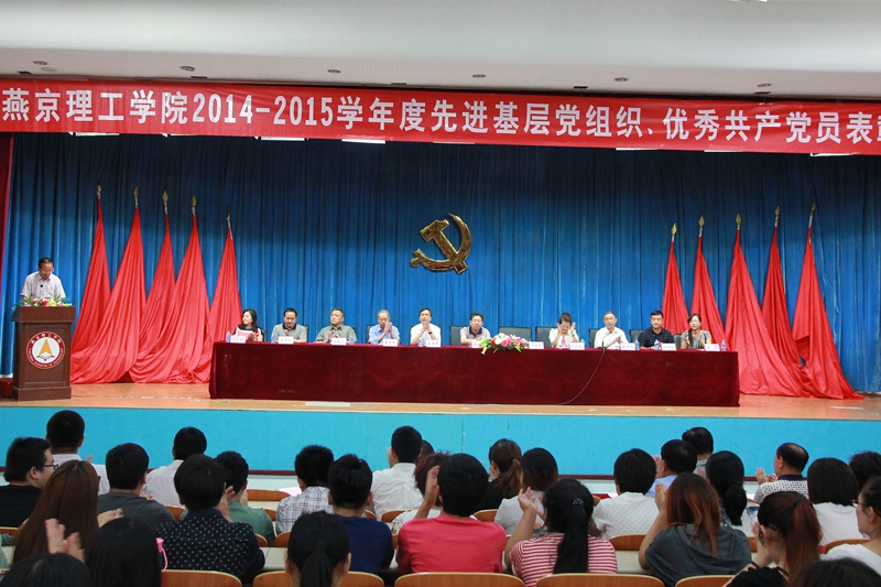 燕京理工学院庆祝建党九十四周年 (7).JPG