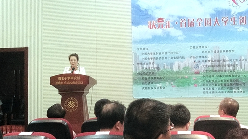 刘校长代表学校发言_副本.jpg