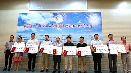 给参赛学校颁发聘书_副本.jpg