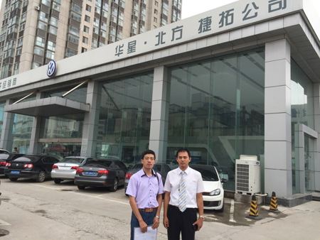 宫唤春老师和企业导师徐韬总经理合影.jpg