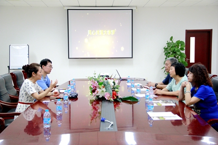 会议现场.JPG