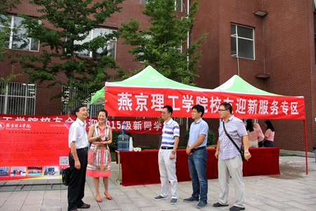 盛校长与刘.JPG