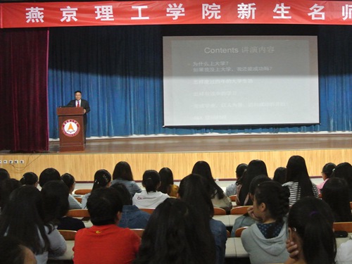 0910名师一堂课&mdash;&mdash;沈钧 (6)_副本.jpg