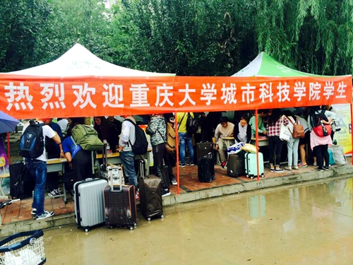 QQ图片20150911102047.jpg