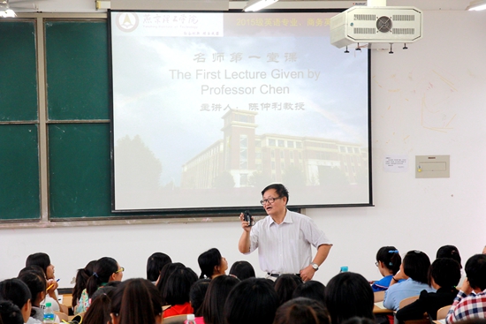 文法 陈仲利 (3).JPG