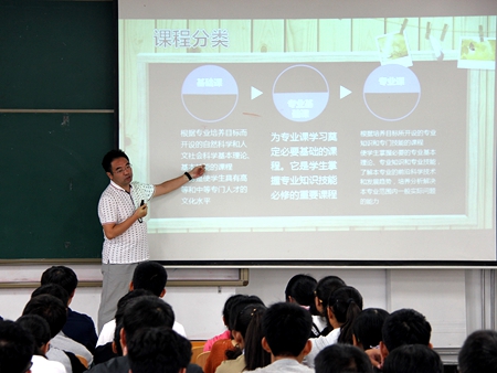夏涛老师讲课.jpg