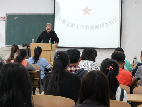 崔介何教授在课堂上0_副本.jpg