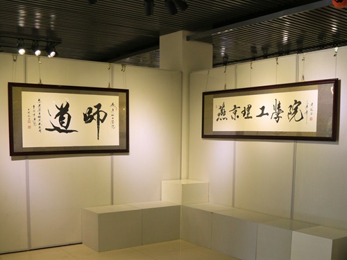 校友献礼.jpg