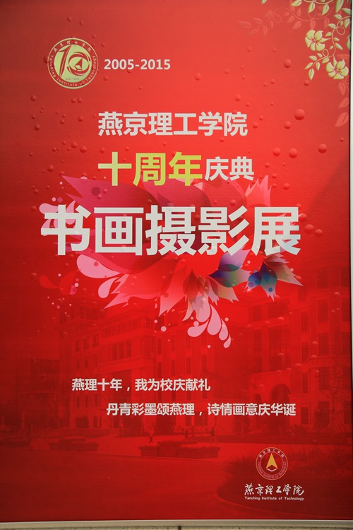 宣传海报.jpg
