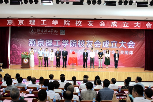 副会长上台亮相.JPG