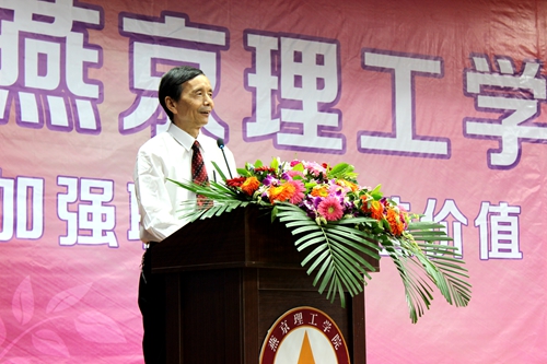 盛校长讲话1.JPG
