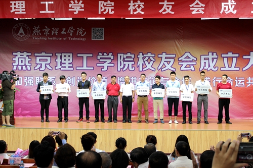 会员单位颁牌.JPG