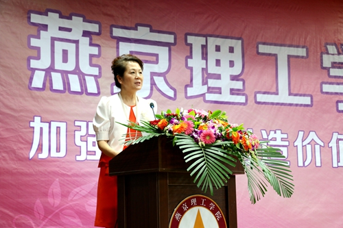 刘校长讲话.JPG