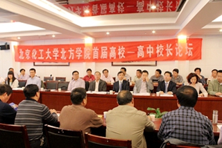 2011-2012 迎评促建 深化内涵发展 (4).jpg