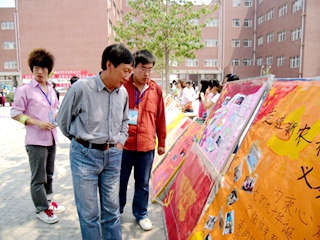 王书记参观展板.jpg