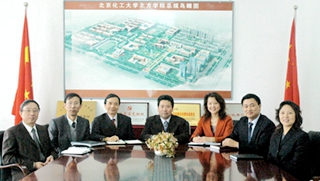 2领导班子04.jpg