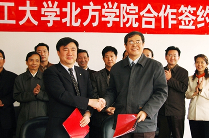 2005-2006 签约 荒地及奠基 (1).jpg