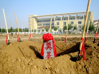 2013 体育馆综合办公大楼建成启动 (1).jpg