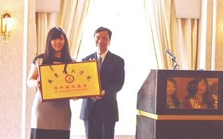 2014-2015 国际化道路新举措 创设加拿大海外课堂 (1).jpg