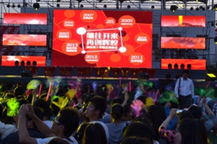 2013 由北京化工大学北方学院转设更名为燕京理工学院 (3).jpg