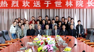 于世林.jpg
