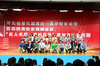 优秀校友向燕京理工学院教师代表鲜花.jpg