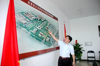 2005-2006 学校管理体系基本形成  (5).jpg