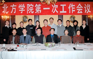 2005-2006 学校管理体系基本形成  (1).jpg