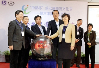 与会领导嘉宾点亮启动球.jpg