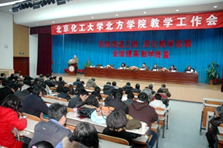 2007-2008 确定质量立校特色强校发展道路 提出4+1人才培养模式 (5).jpg